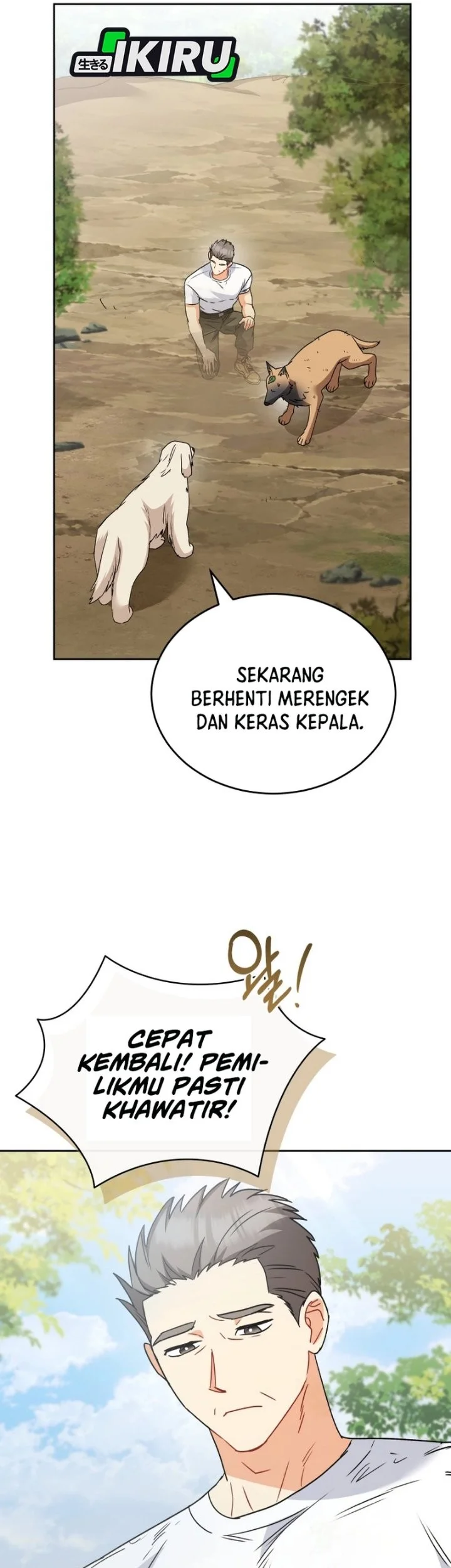 Hello? Veterinarian! Chapter 150 Gambar 51