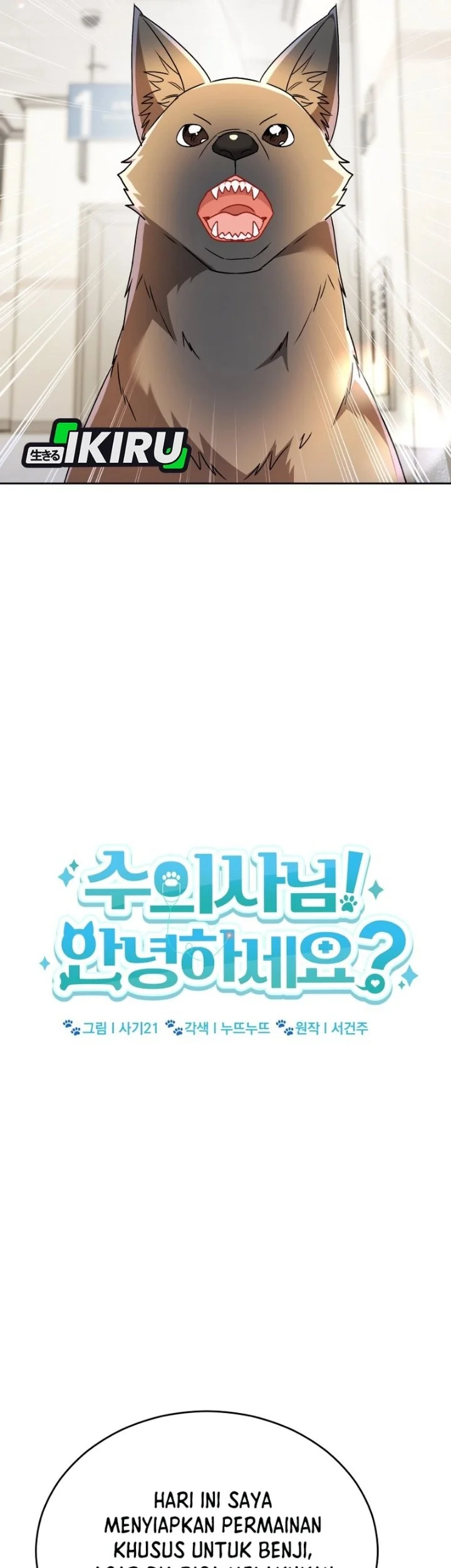 Hello? Veterinarian! Chapter 150 halaman 12