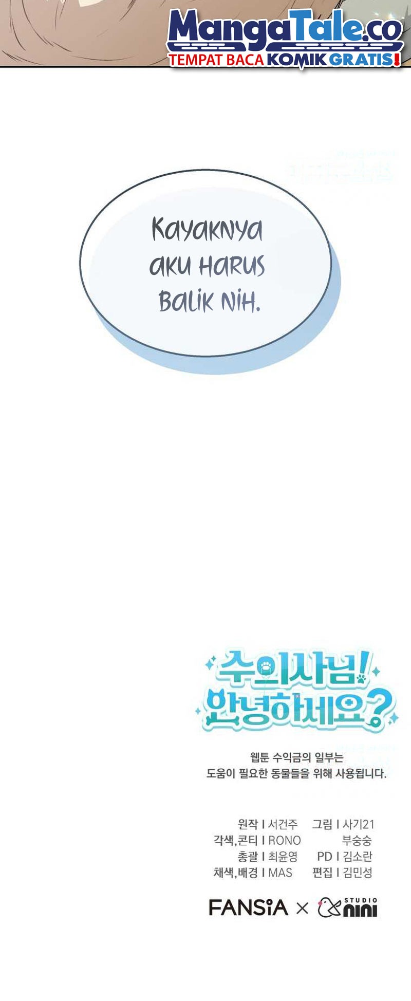 Hello? Veterinarian! Chapter 55 Gambar 44