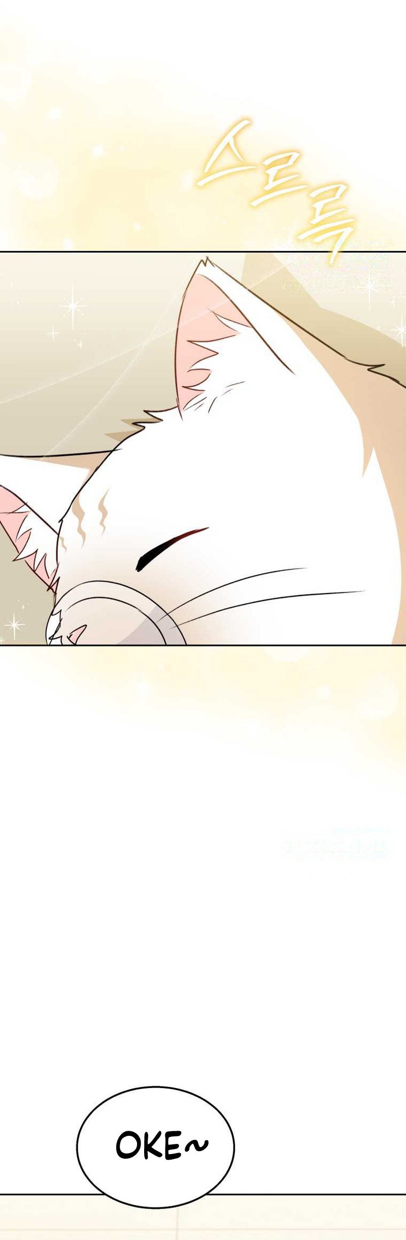 Hello? Veterinarian! Chapter 55 Gambar 5
