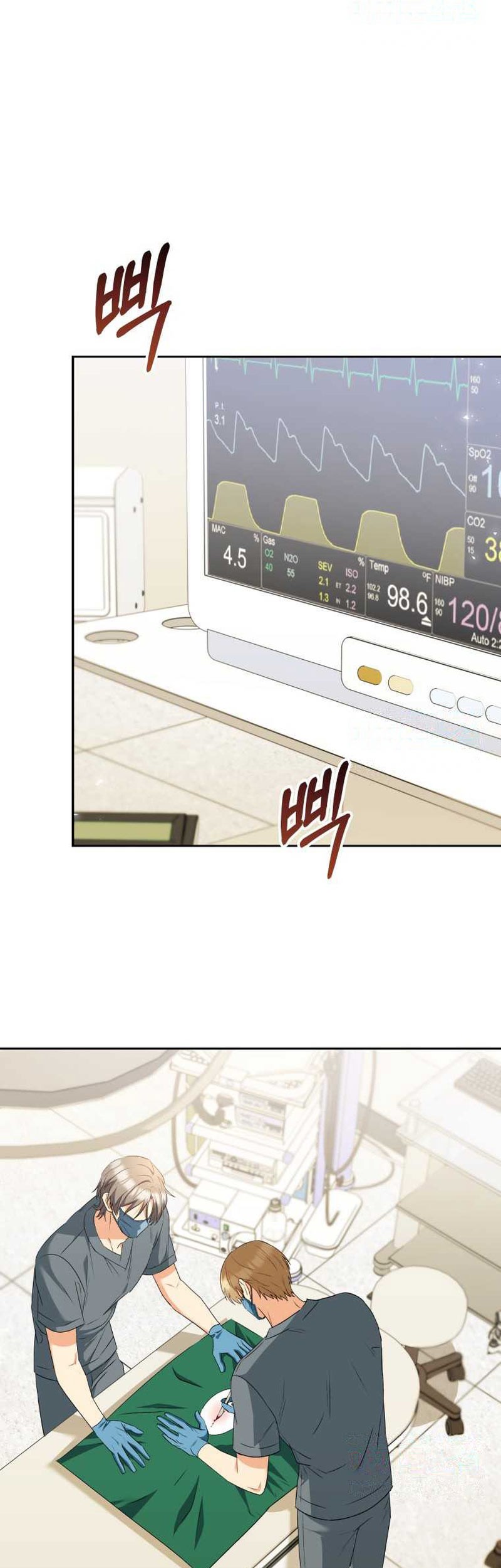 Hello? Veterinarian! Chapter 55 Gambar 8