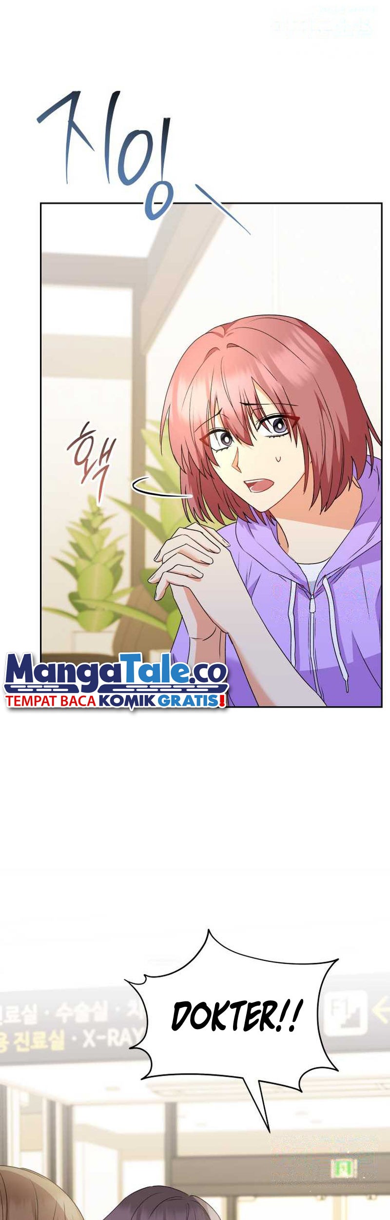 Hello? Veterinarian! Chapter 55 Gambar 14