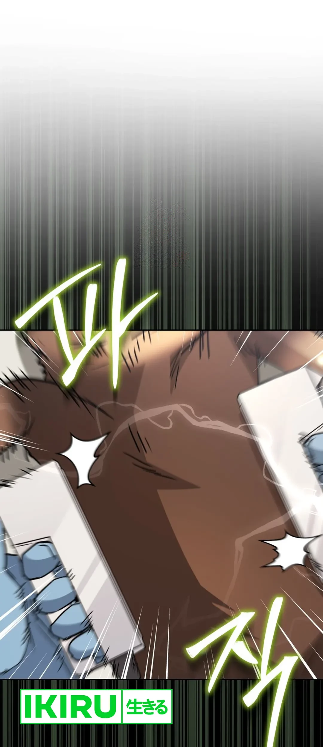 Manhwa Hello? Veterinarian! Chapter 90 gambar nomor 2