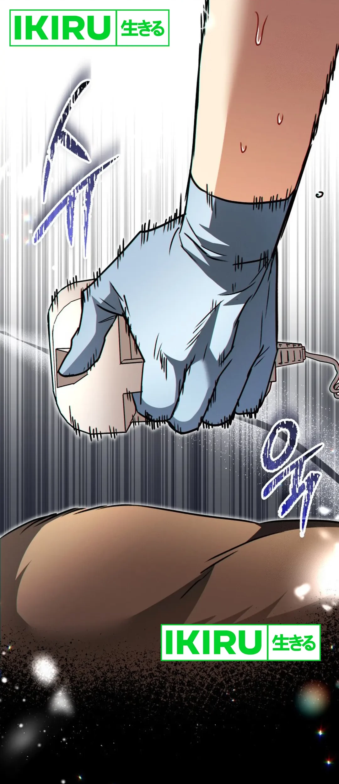 Hello? Veterinarian! Chapter 90 Gambar 5