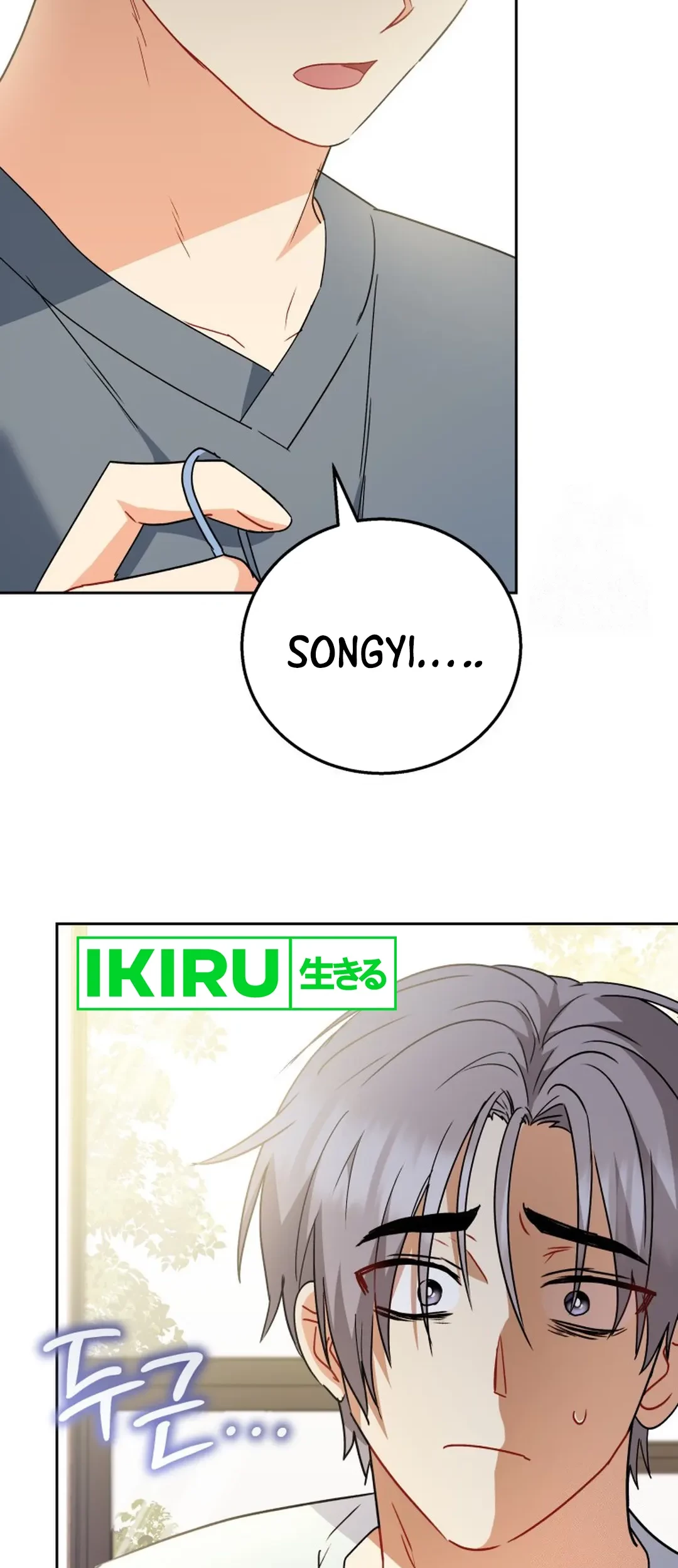 Hello? Veterinarian! Chapter 90 Gambar 10