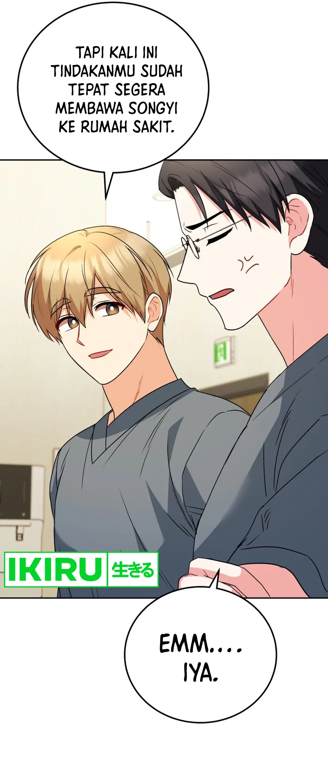 Hello? Veterinarian! Chapter 90 Gambar 17