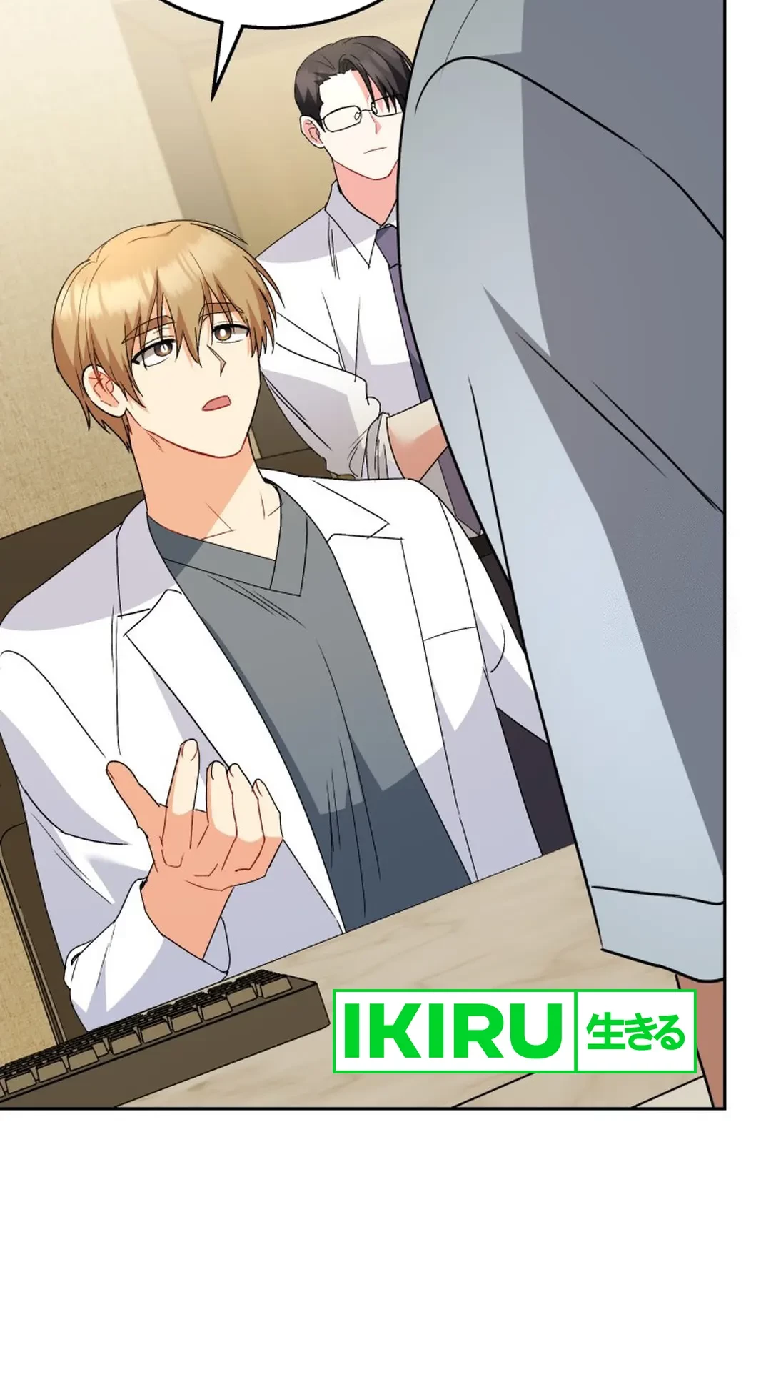 Hello? Veterinarian! Chapter 90 Gambar 21