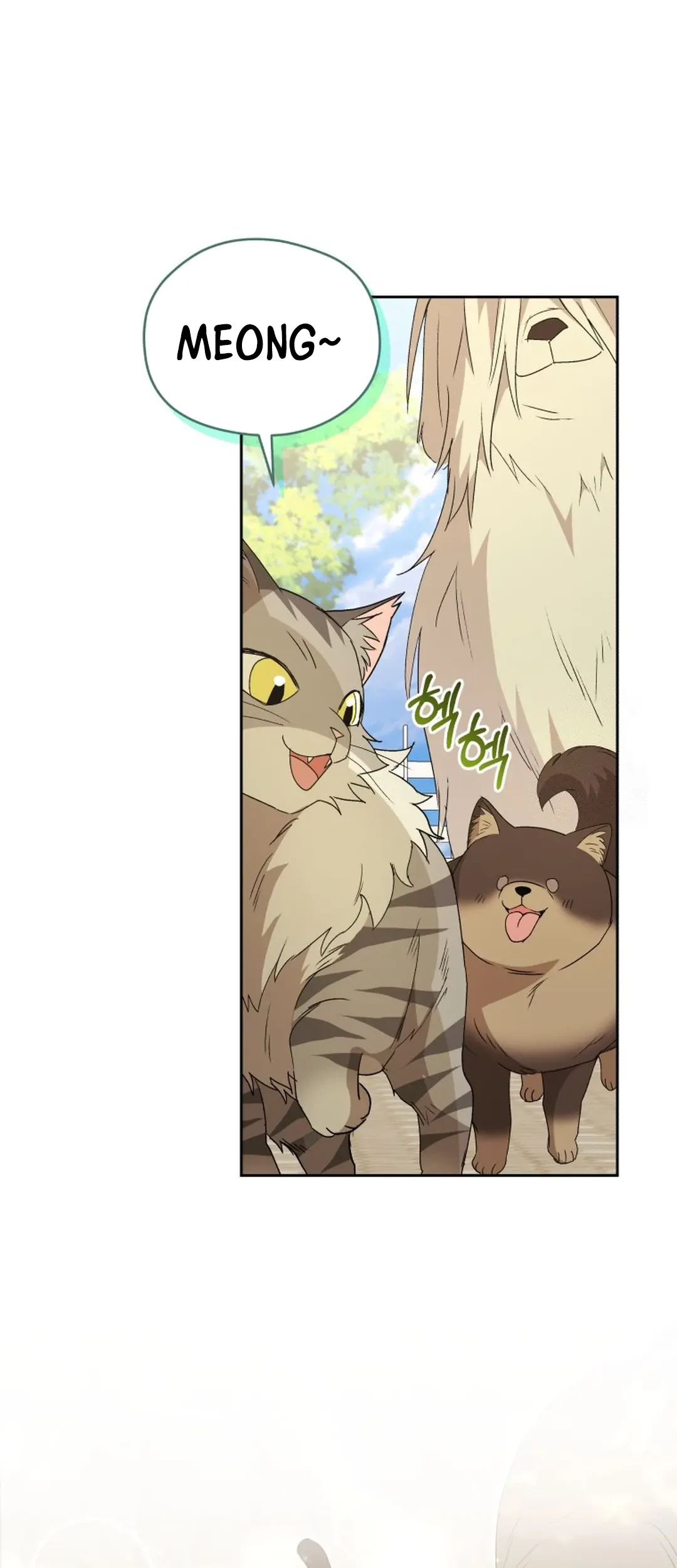 Hello? Veterinarian! Chapter 91 Gambar 54