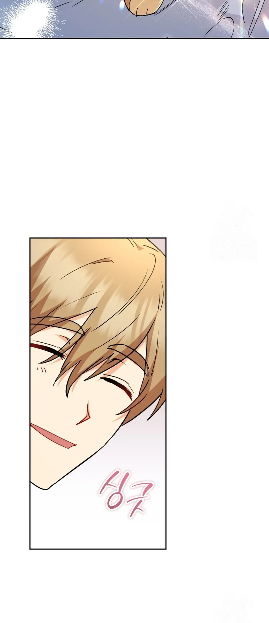 Hello? Veterinarian! Chapter 91 Gambar 69