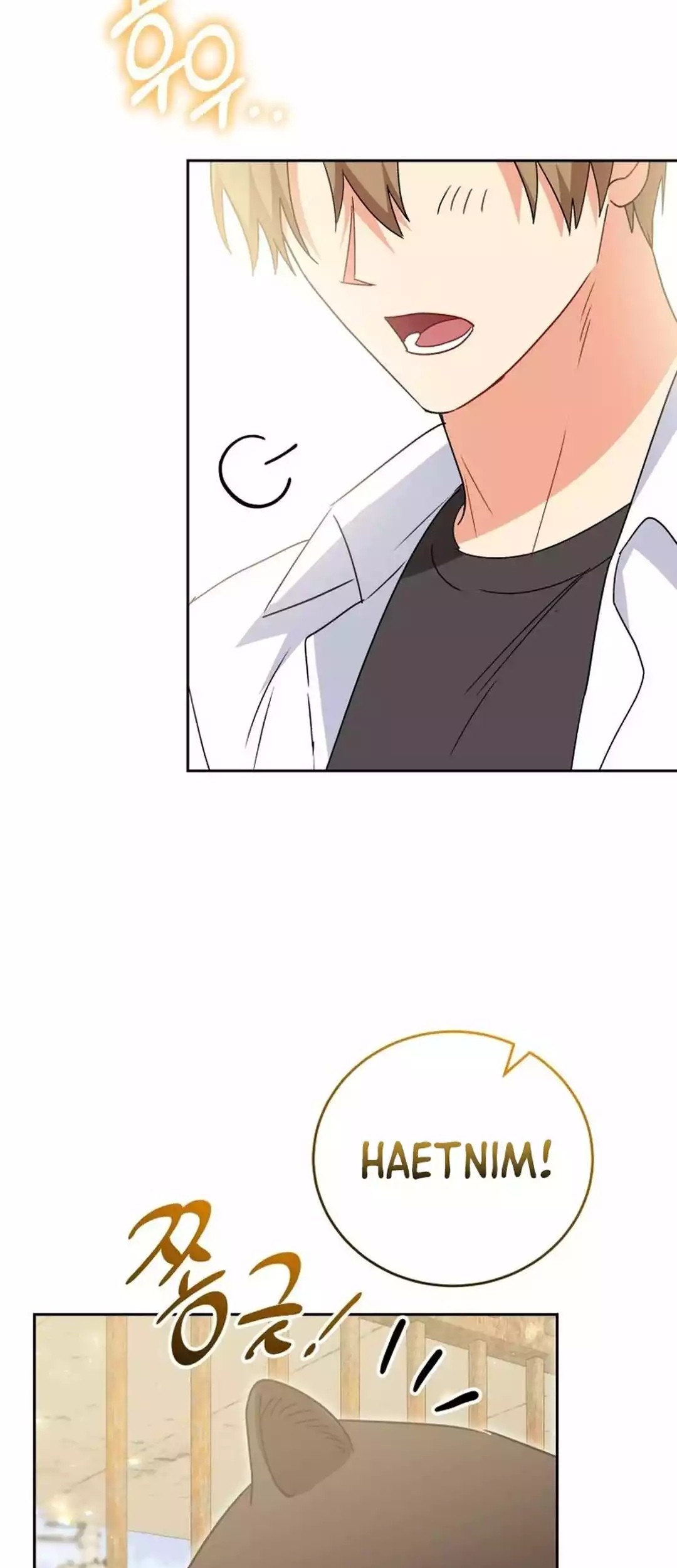 Hello? Veterinarian! Chapter 92 Gambar 87