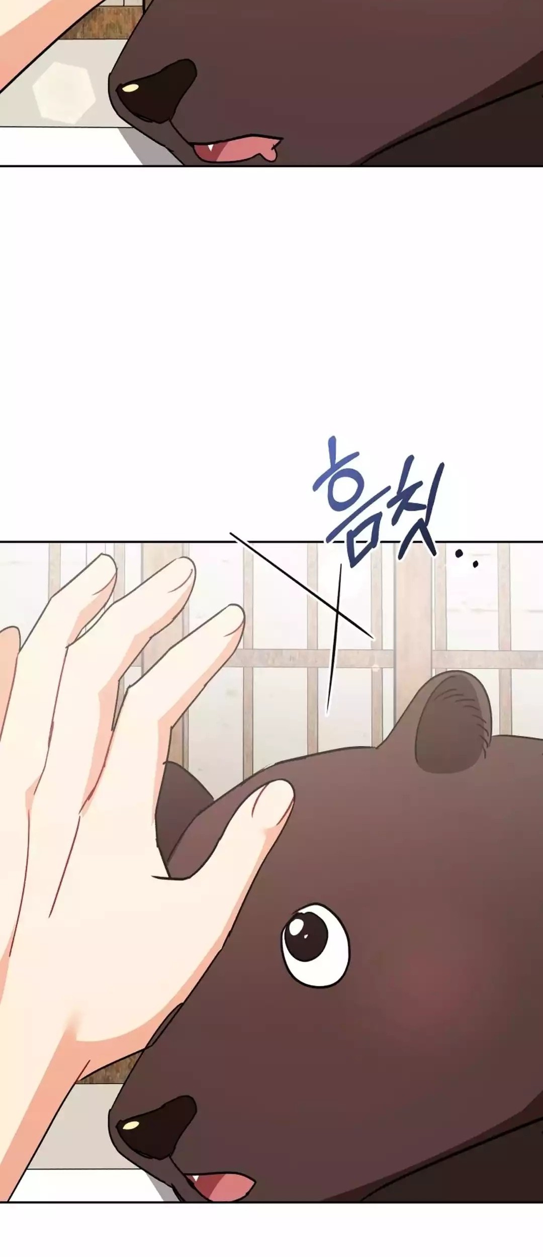 Hello? Veterinarian! Chapter 94 Gambar 20
