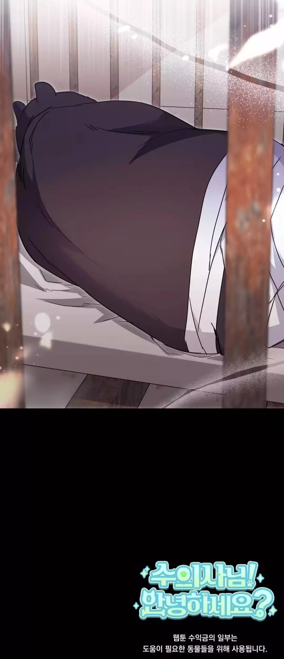 Hello? Veterinarian! Chapter 95 Gambar 86