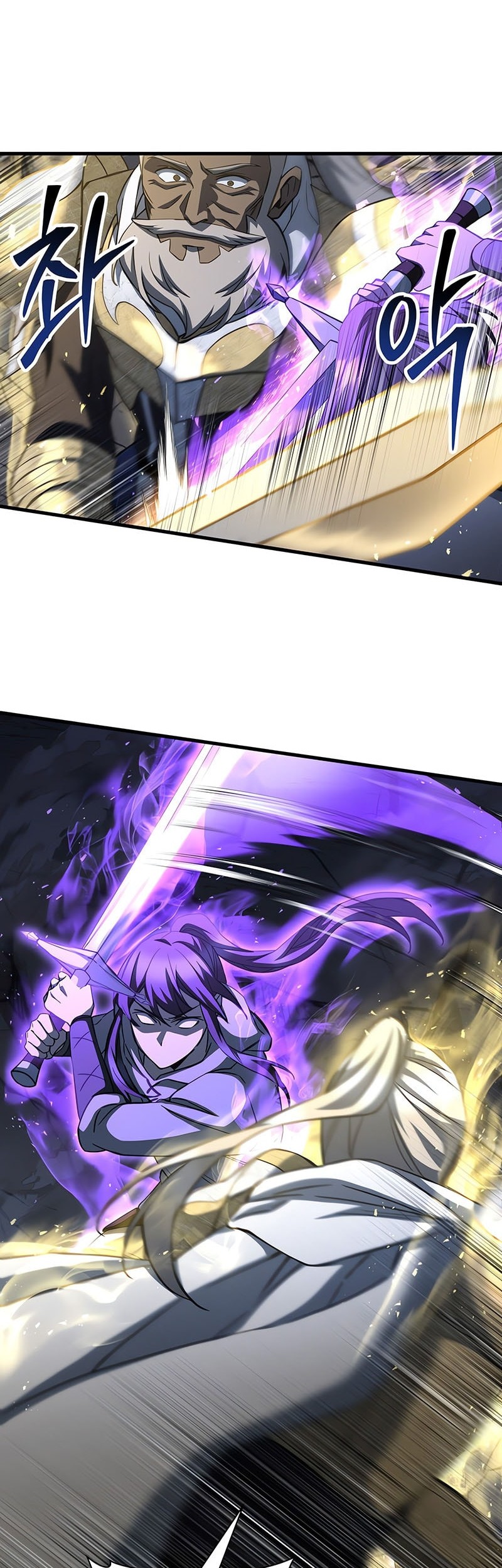 Helmut: The Forsaken Child Chapter 101 Gambar 7