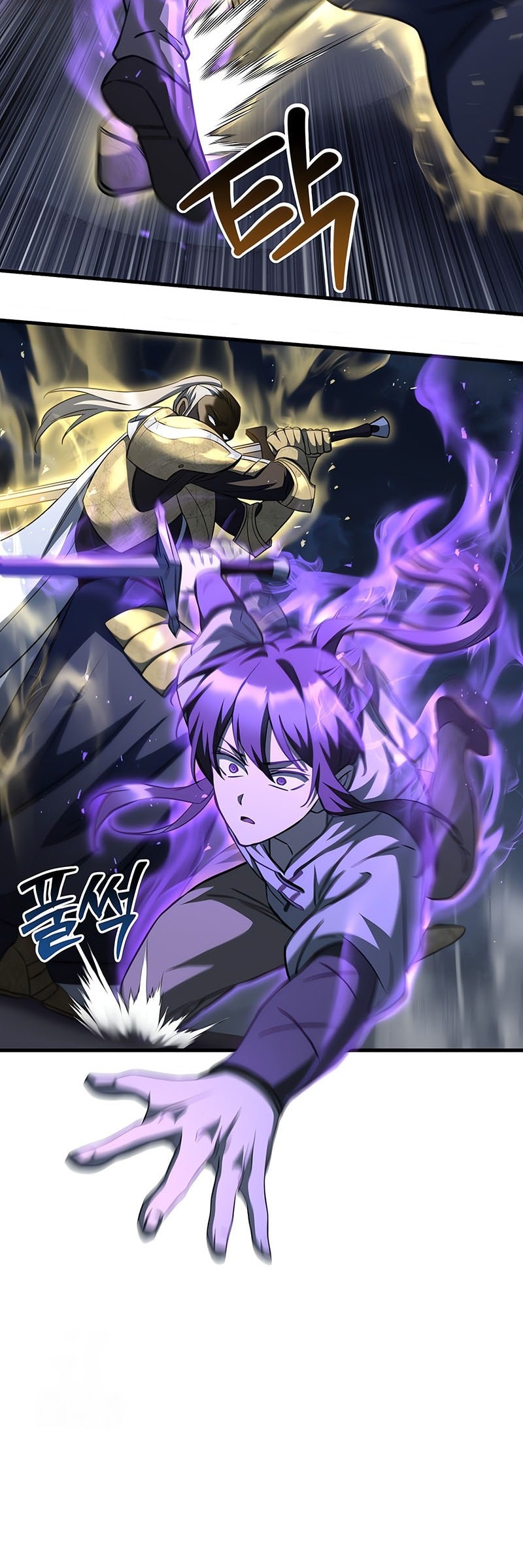 Helmut: The Forsaken Child Chapter 101 Gambar 25