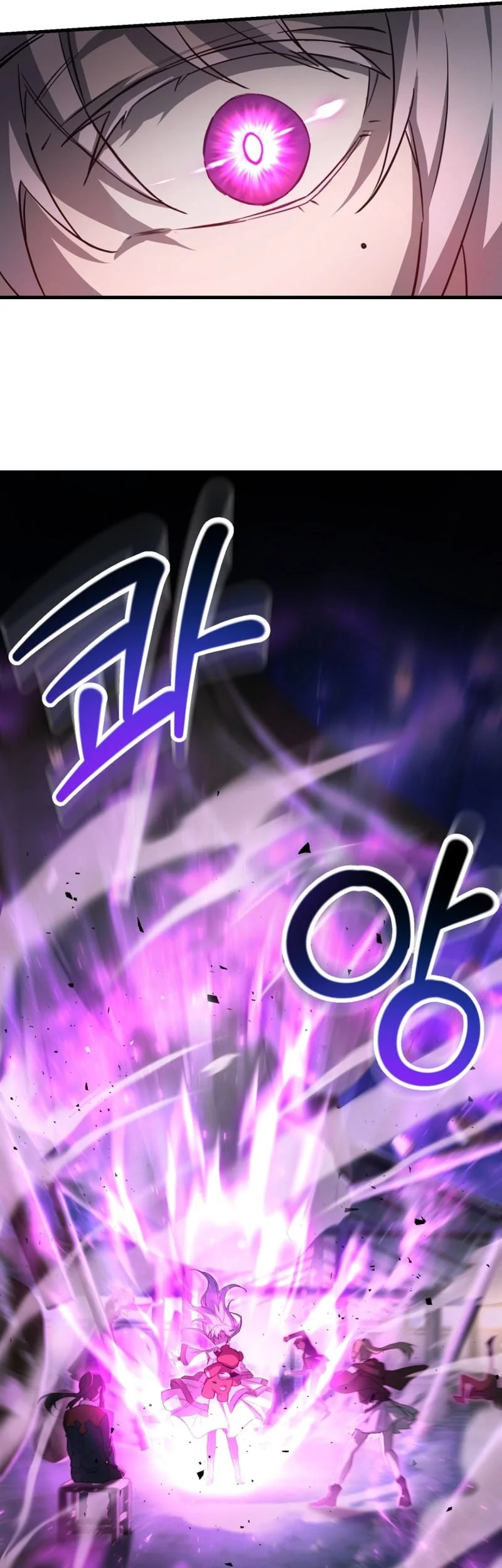 Helmut: The Forsaken Child Chapter 110 Gambar 22