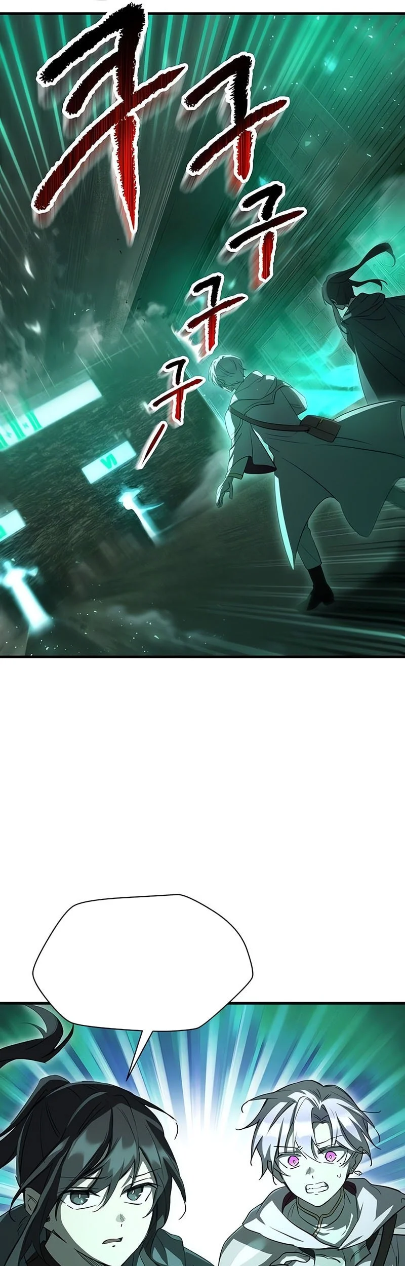 Helmut: The Forsaken Child Chapter 114 Gambar 6