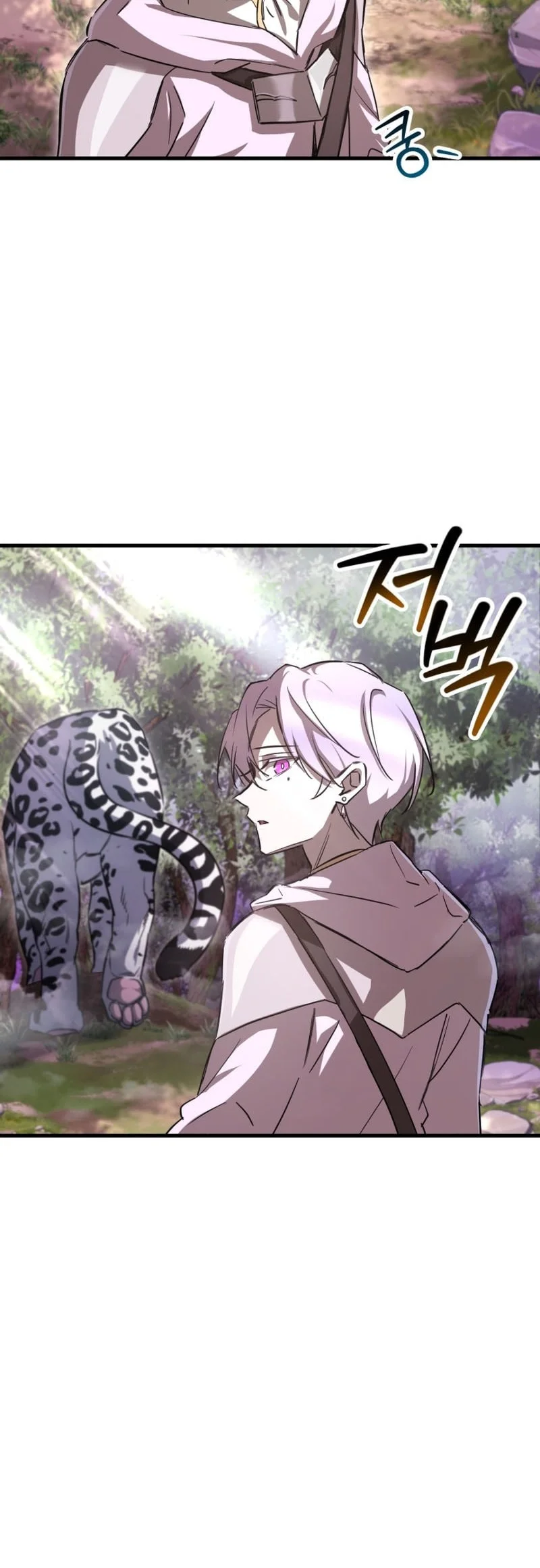 Helmut: The Forsaken Child Chapter 115 Gambar 17