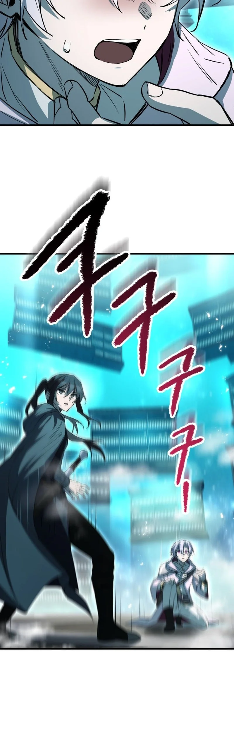 Helmut: The Forsaken Child Chapter 117 Gambar 55