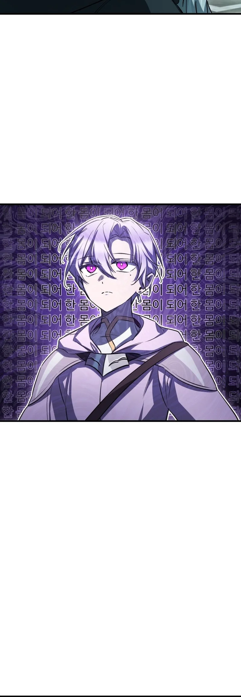 Helmut: The Forsaken Child Chapter 117 Gambar 17