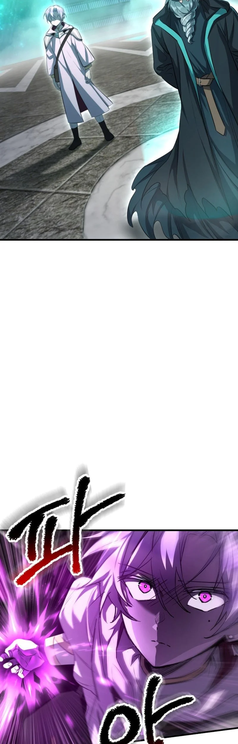 Helmut: The Forsaken Child Chapter 117 Gambar 20