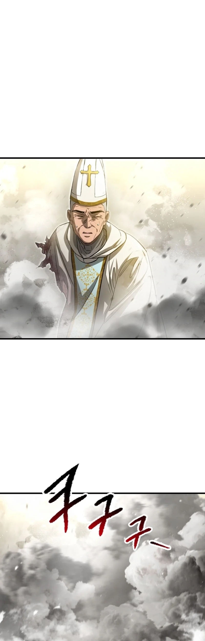 Helmut: The Forsaken Child Chapter 120 Gambar 43