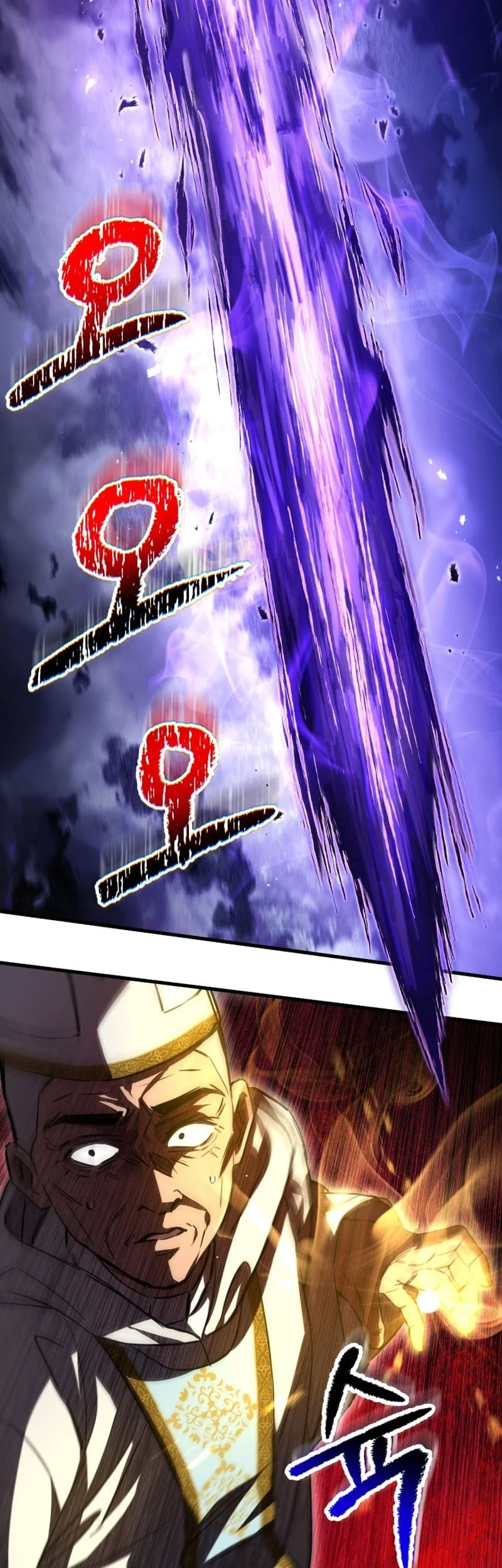 Helmut: The Forsaken Child Chapter 120 Gambar 48