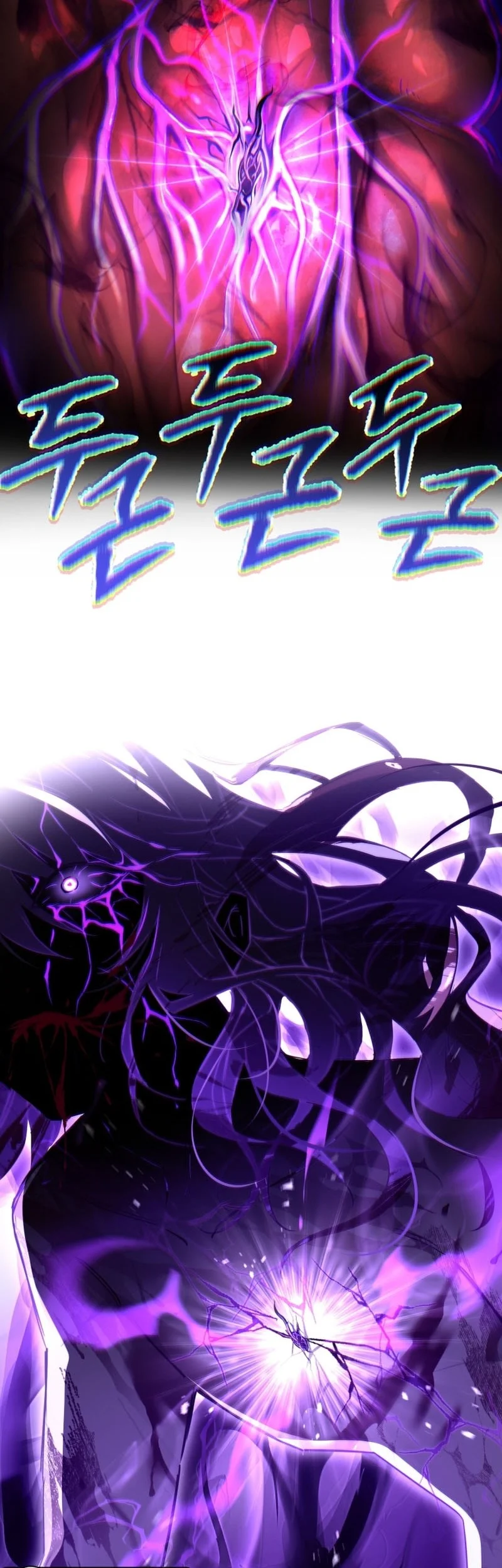 Helmut: The Forsaken Child Chapter 120 Gambar 84