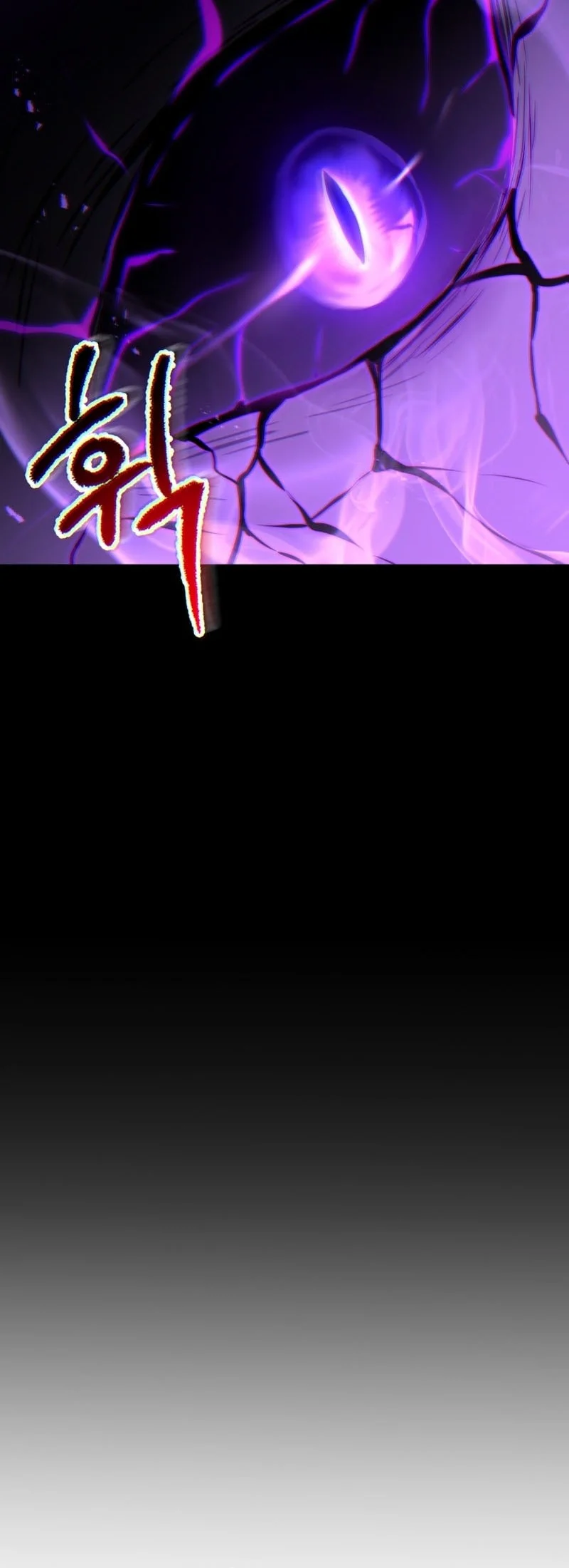 Helmut: The Forsaken Child Chapter 120 Gambar 86