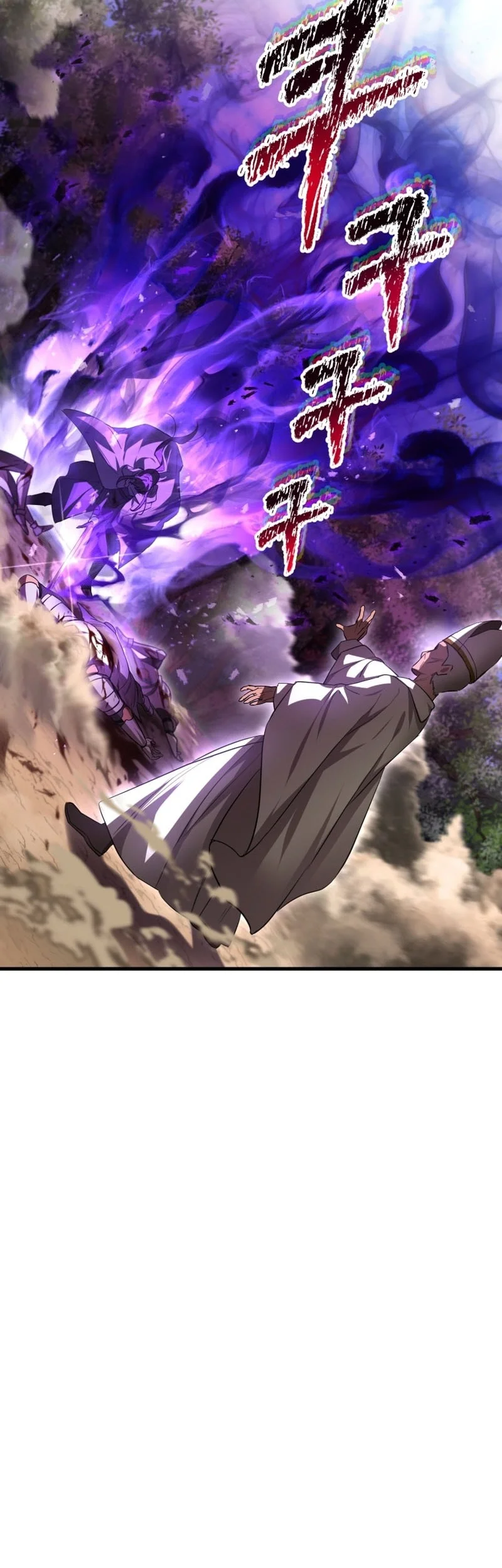 Helmut: The Forsaken Child Chapter 120 Gambar 5