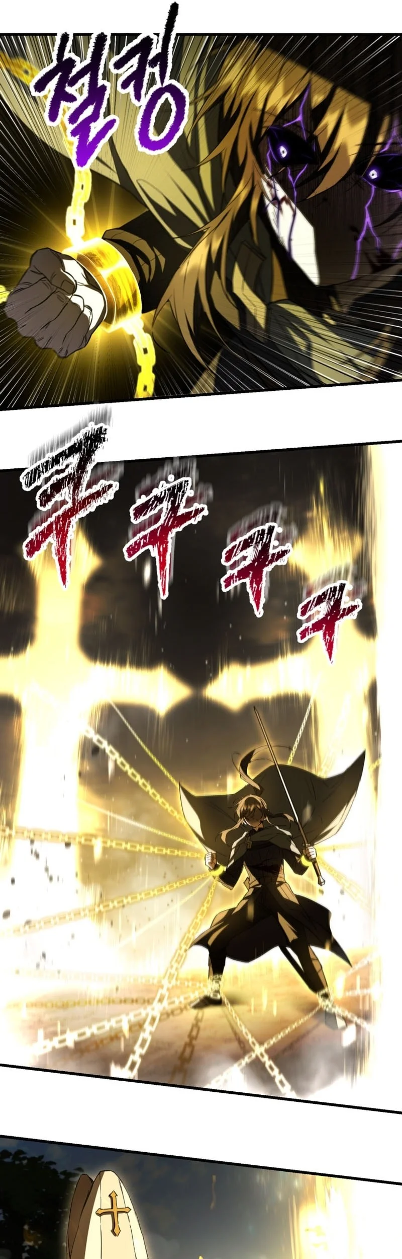 Helmut: The Forsaken Child Chapter 120 Gambar 18