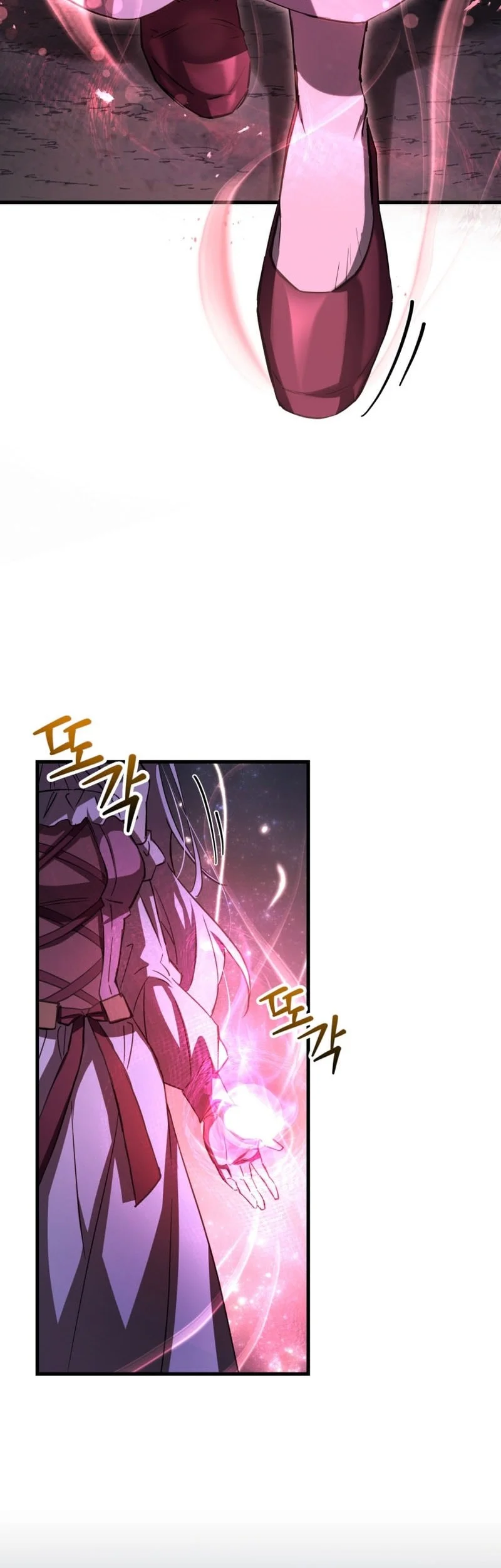 Helmut: The Forsaken Child Chapter 121 Gambar 5