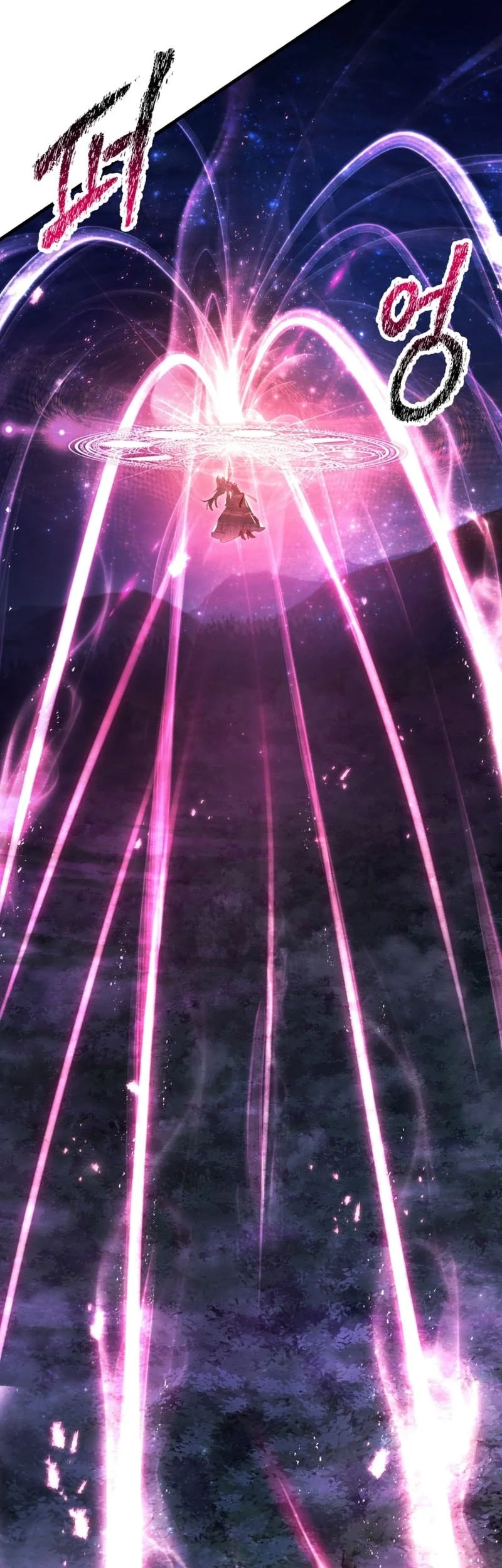 Helmut: The Forsaken Child Chapter 121 Gambar 16