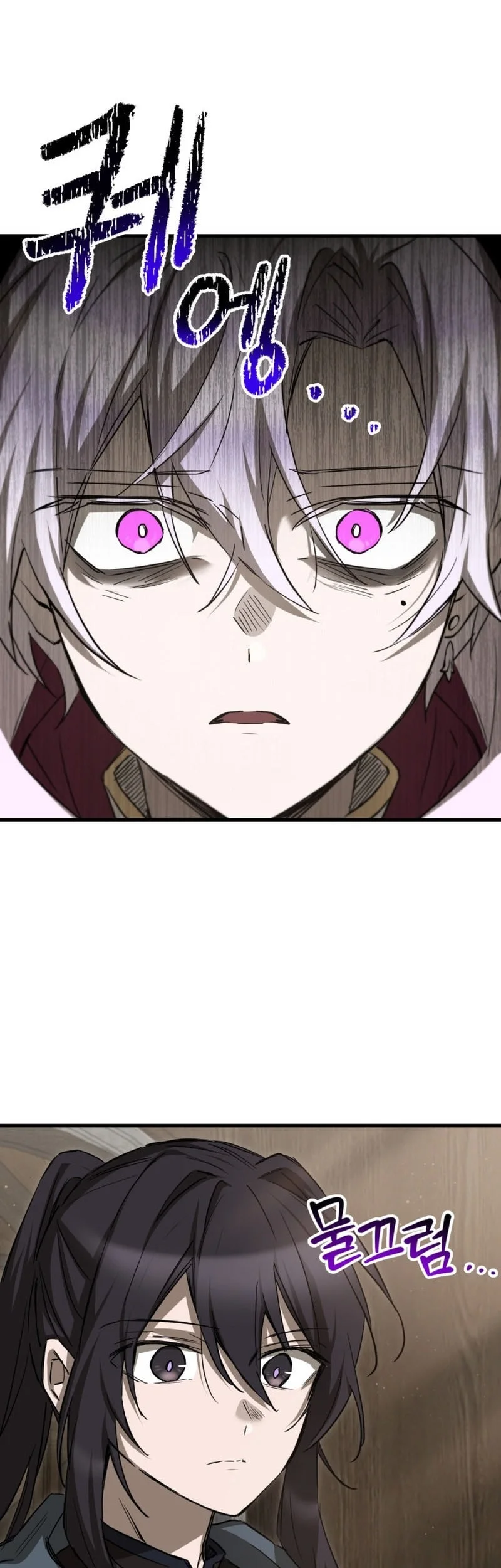 Helmut: The Forsaken Child Chapter 121 Gambar 23