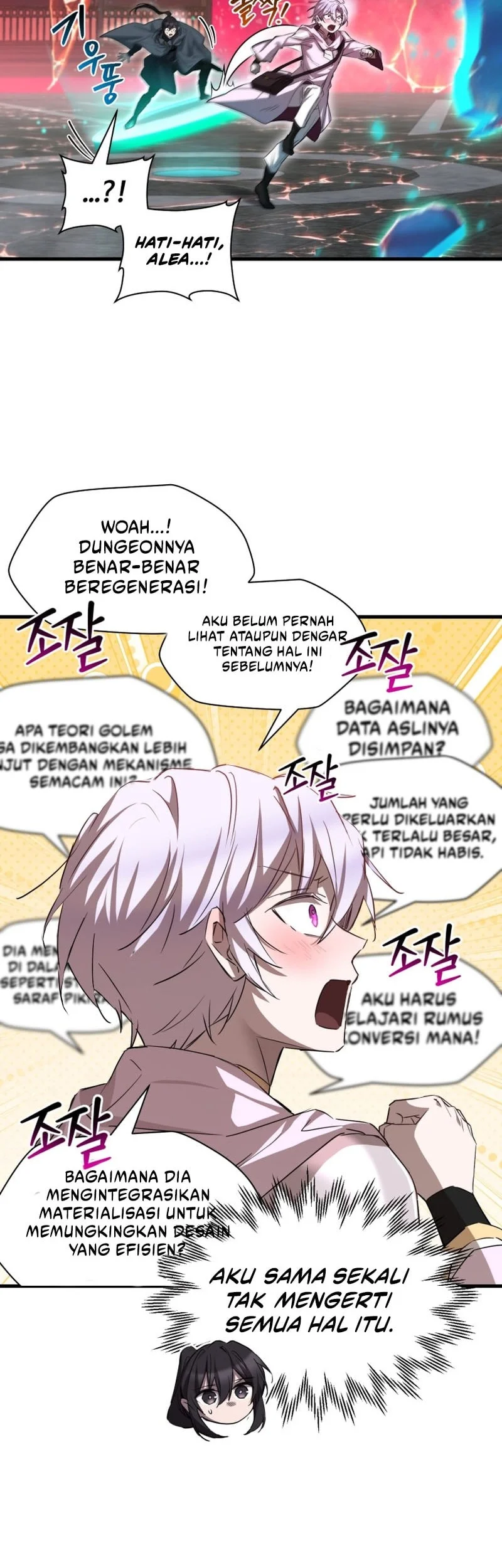 Helmut: The Forsaken Child Chapter 124 Gambar 45