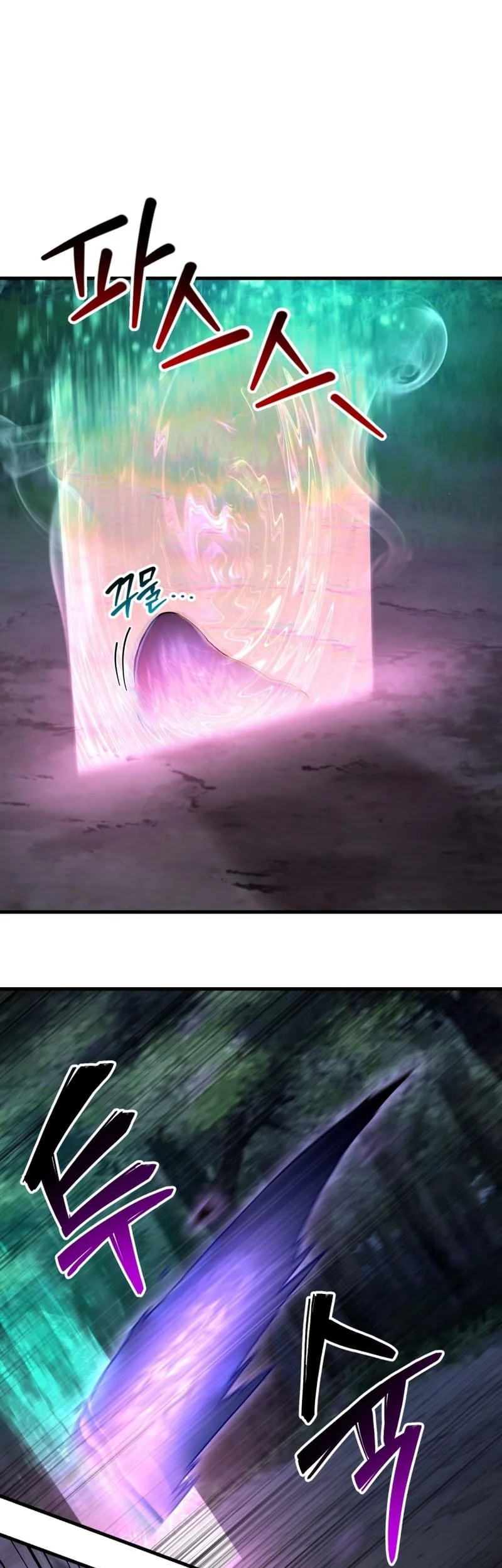 Helmut: The Forsaken Child Chapter 124 Gambar 52