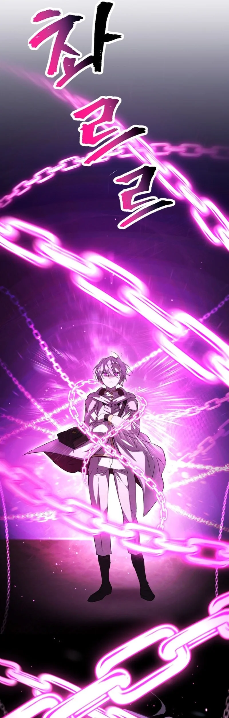 Helmut: The Forsaken Child Chapter 125 Gambar 34