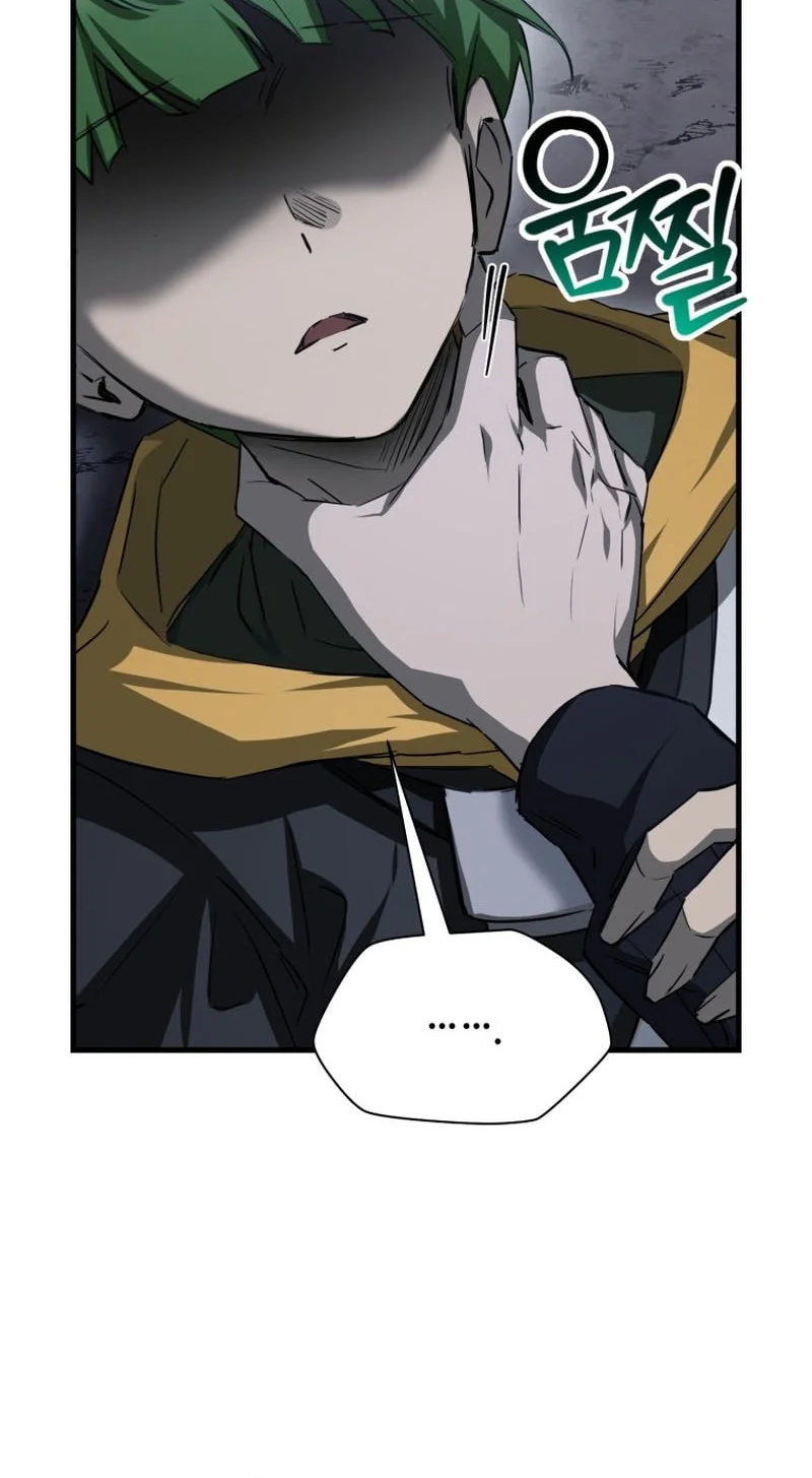 Helmut: The Forsaken Child Chapter 125 Gambar 13