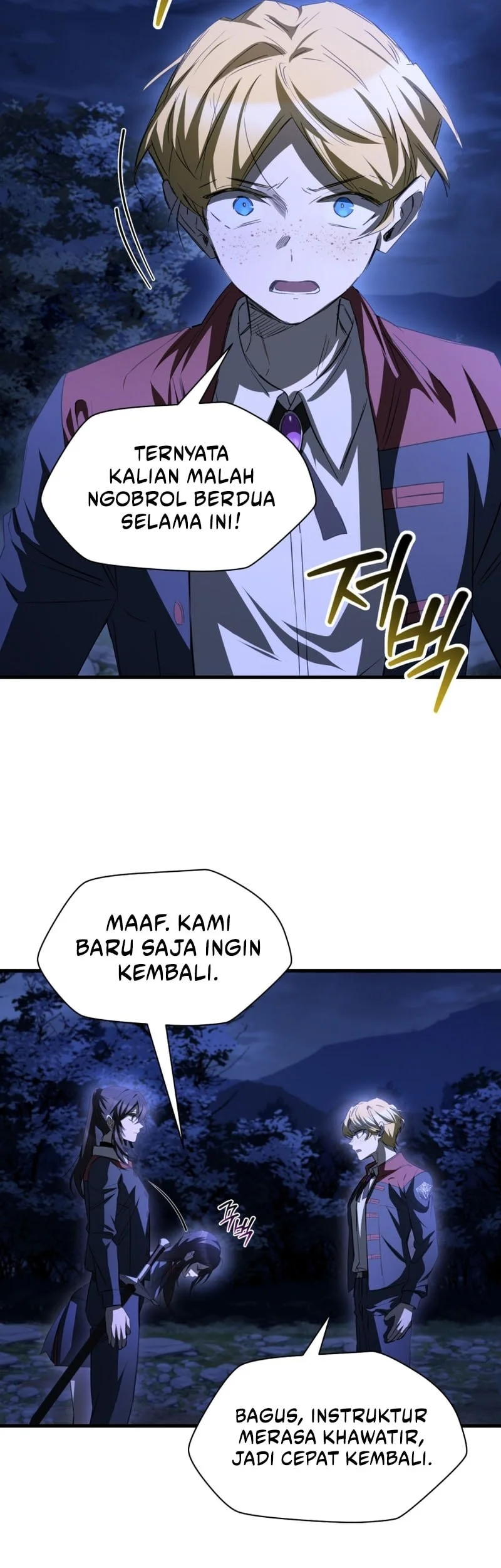 Helmut: The Forsaken Child Chapter 129 Gambar 12