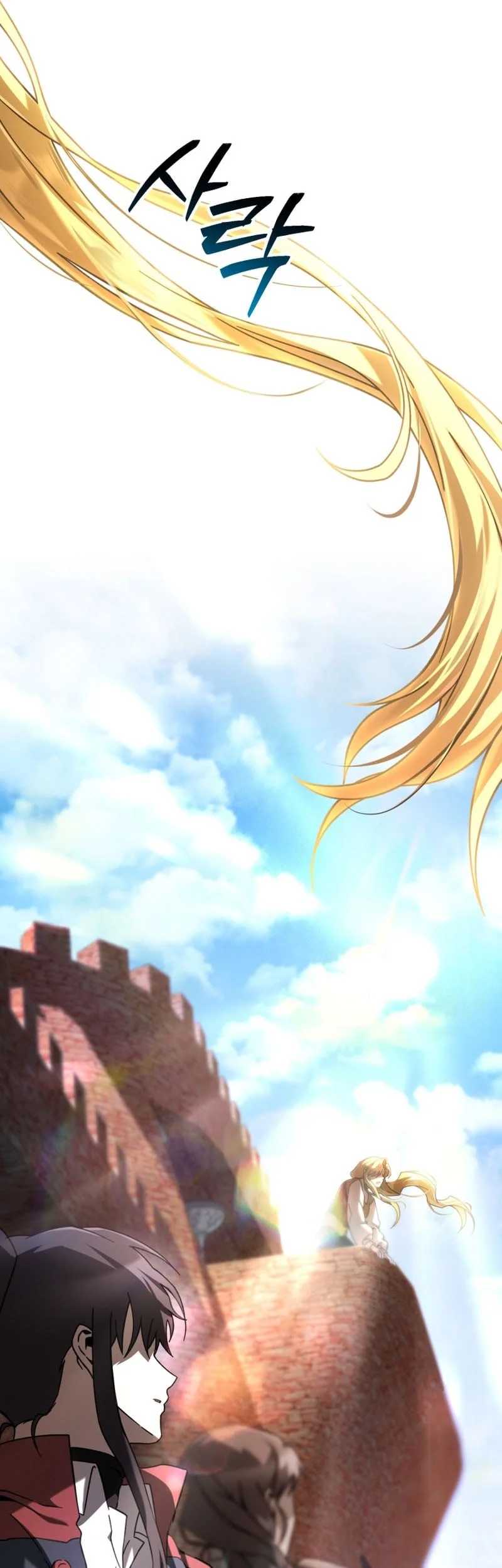 Helmut: The Forsaken Child Chapter 135 Gambar 34