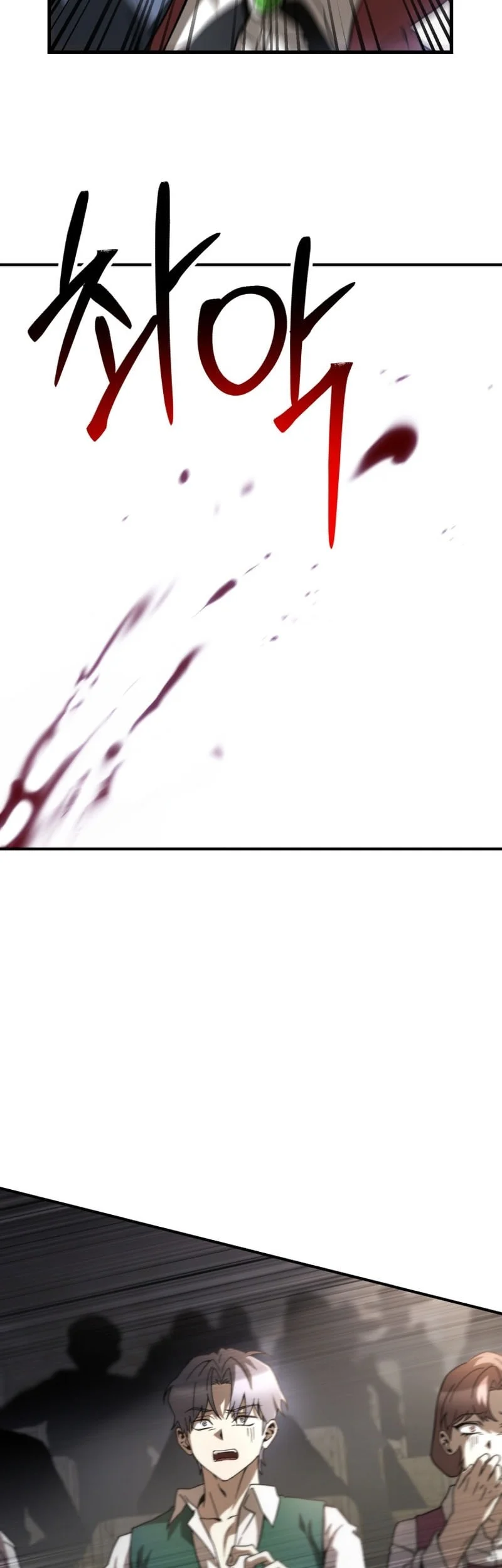 Helmut: The Forsaken Child Chapter 135 Gambar 31