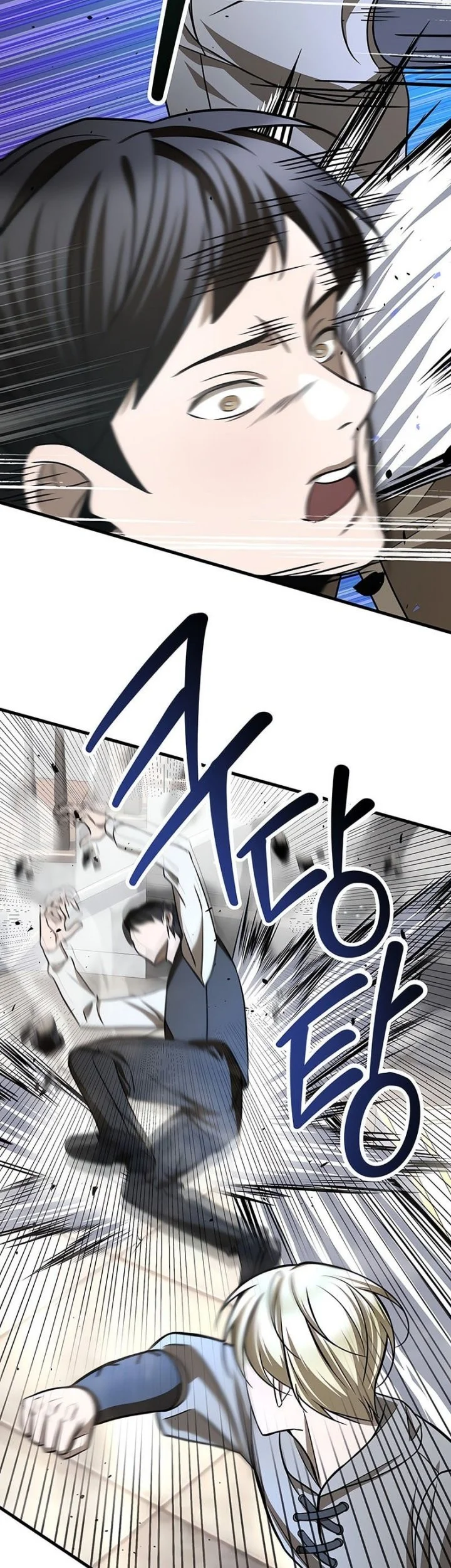 Helmut: The Forsaken Child Chapter 86