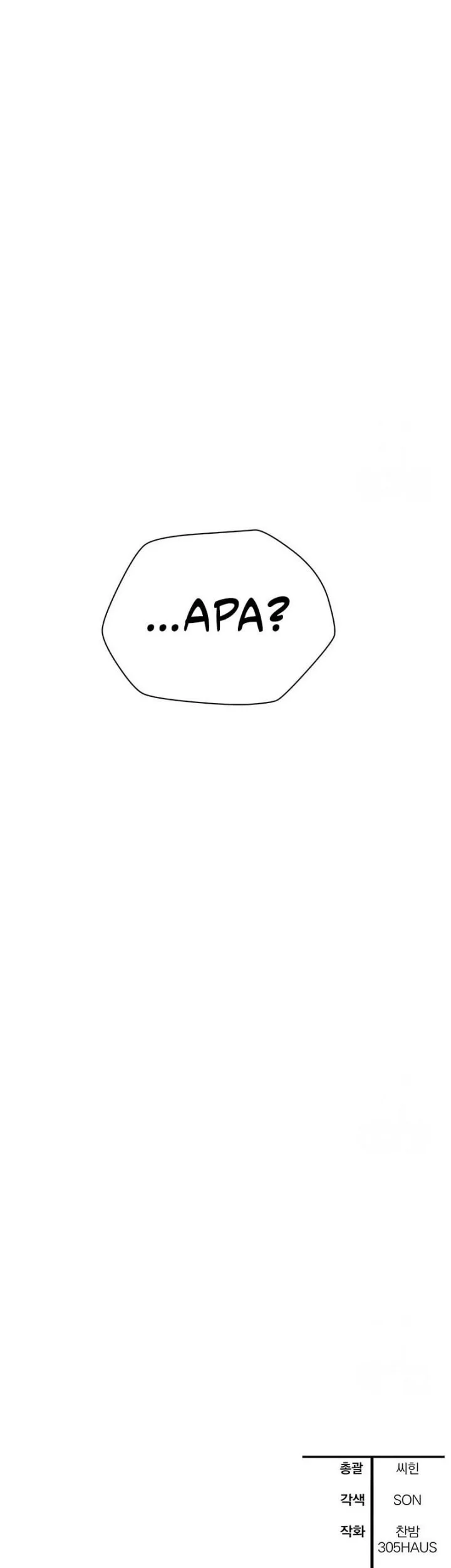 Helmut: The Forsaken Child Chapter 86