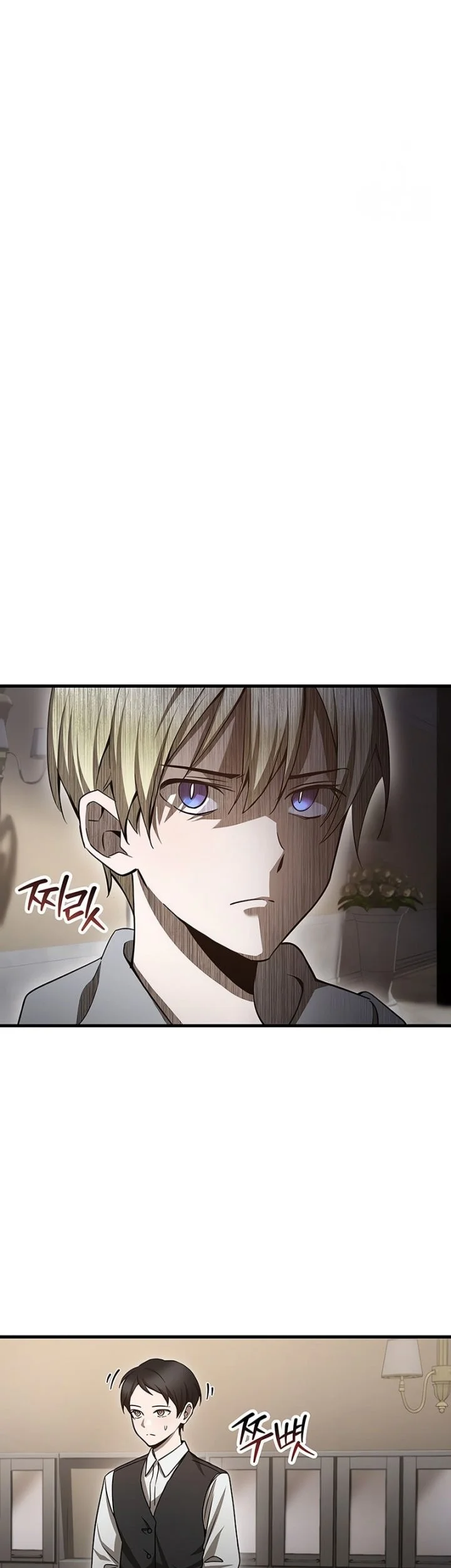 Helmut: The Forsaken Child Chapter 86