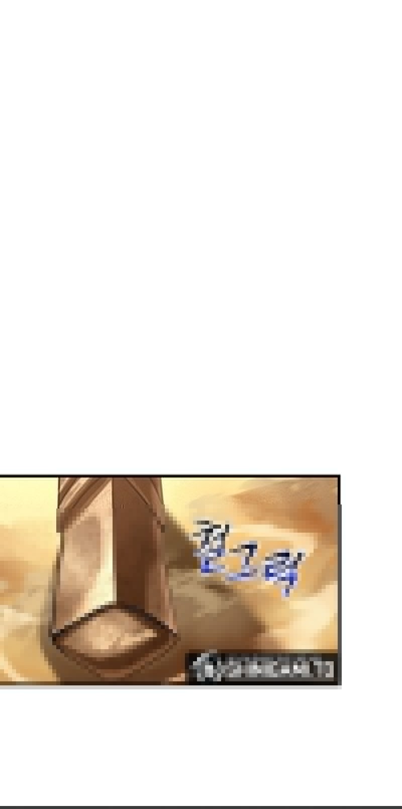 Helmut: The Forsaken Child Chapter 98 Gambar 45