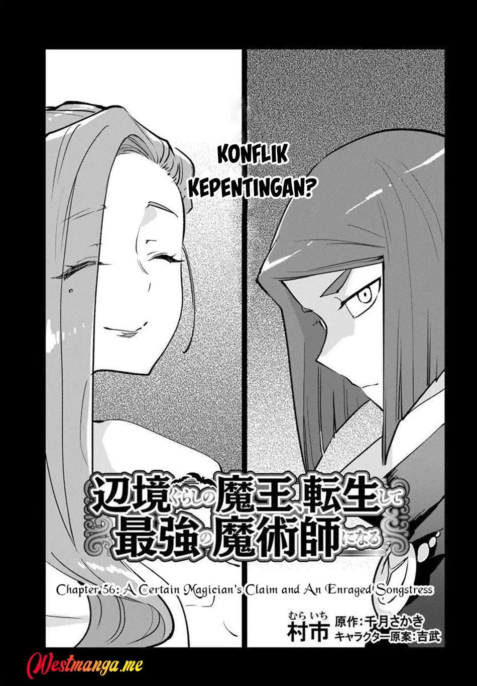 henkyou gurashi no maou tensei shite saikyou no majutsushi ni naru 〜aisarenagara nariagaru moto mao wa ningen o shiritai〜 chapter 56 - Page 5