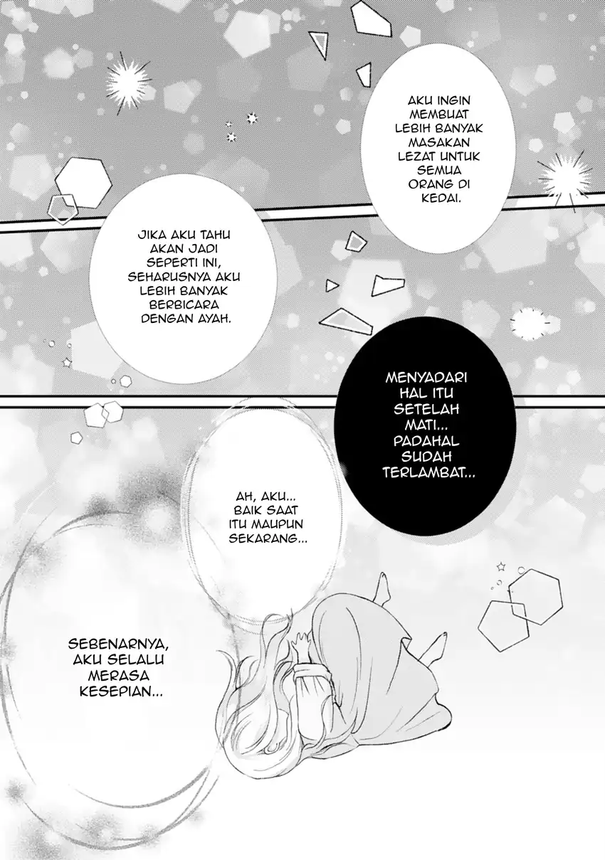 Henkyou Kishidan no Oryourigakari!: Suterare Youjo Desu ga, Kahogo na Kazoku ni Hirowarete Oishii Gohan o Tsukurimasu Chapter 1 Gambar 20