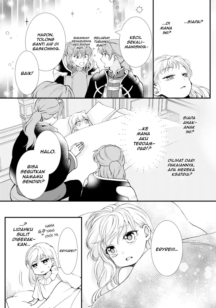 Henkyou Kishidan no Oryourigakari!: Suterare Youjo Desu ga, Kahogo na Kazoku ni Hirowarete Oishii Gohan o Tsukurimasu Chapter 1 Gambar 22