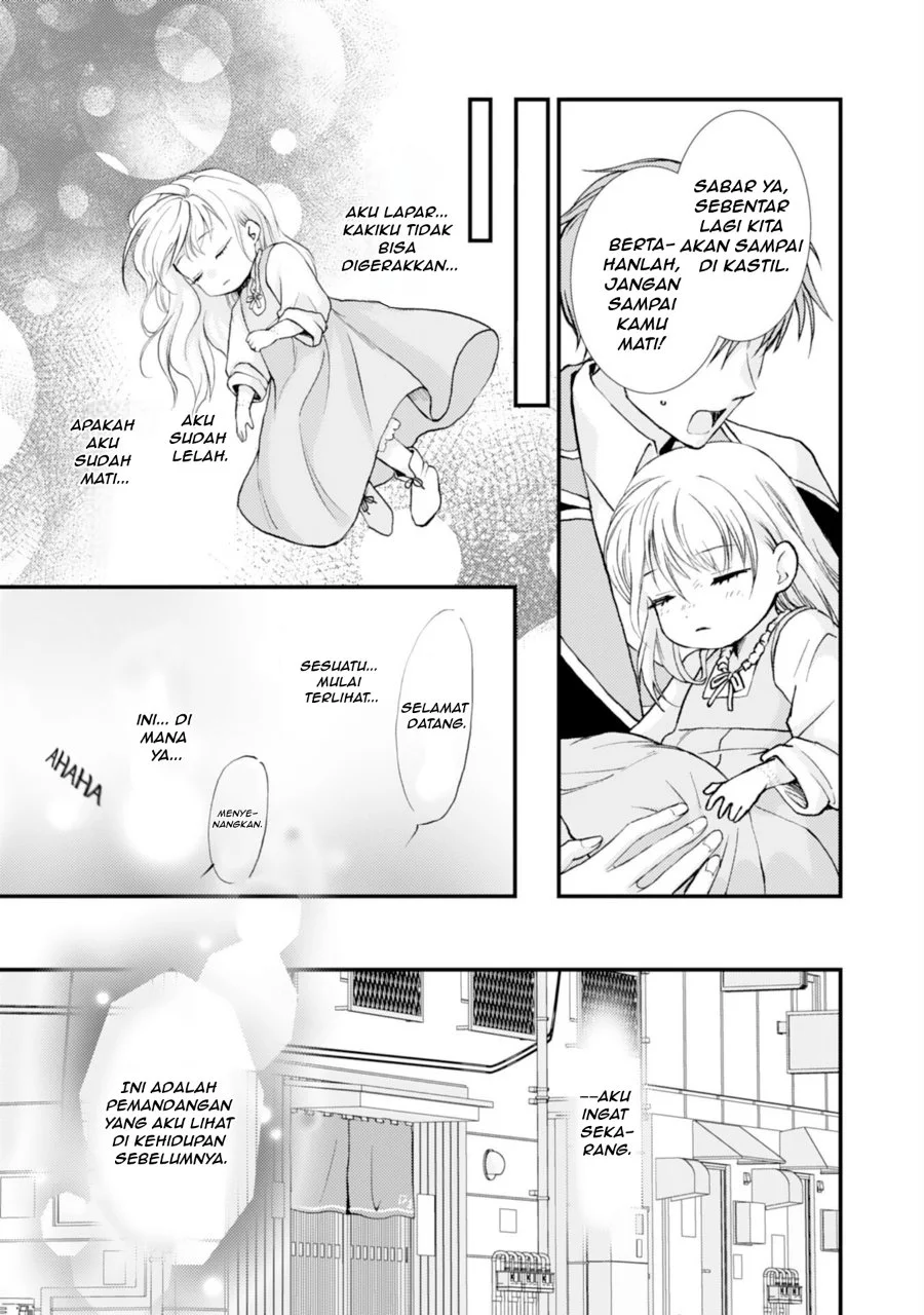 Henkyou Kishidan no Oryourigakari! ~Suterare Youjo Desu ga, Kahogo na Kazoku ni Hirowarete Oishii Gohan wo Tsukurimasu~ Chapter 1 Gambar 16