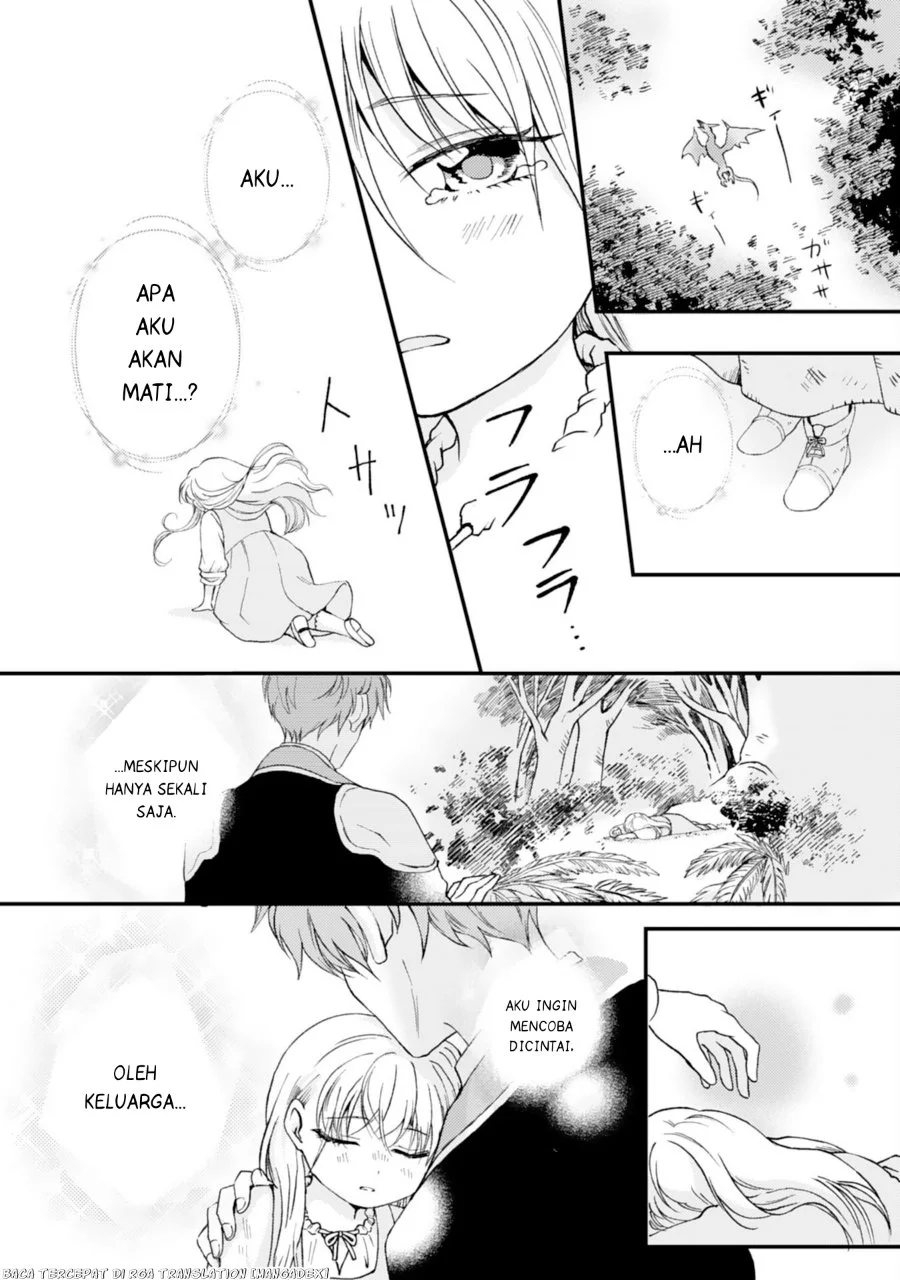 Henkyou Kishidan no Oryourigakari! ~Suterare Youjo Desu ga, Kahogo na Kazoku ni Hirowarete Oishii Gohan wo Tsukurimasu~ Chapter 1 Gambar 3