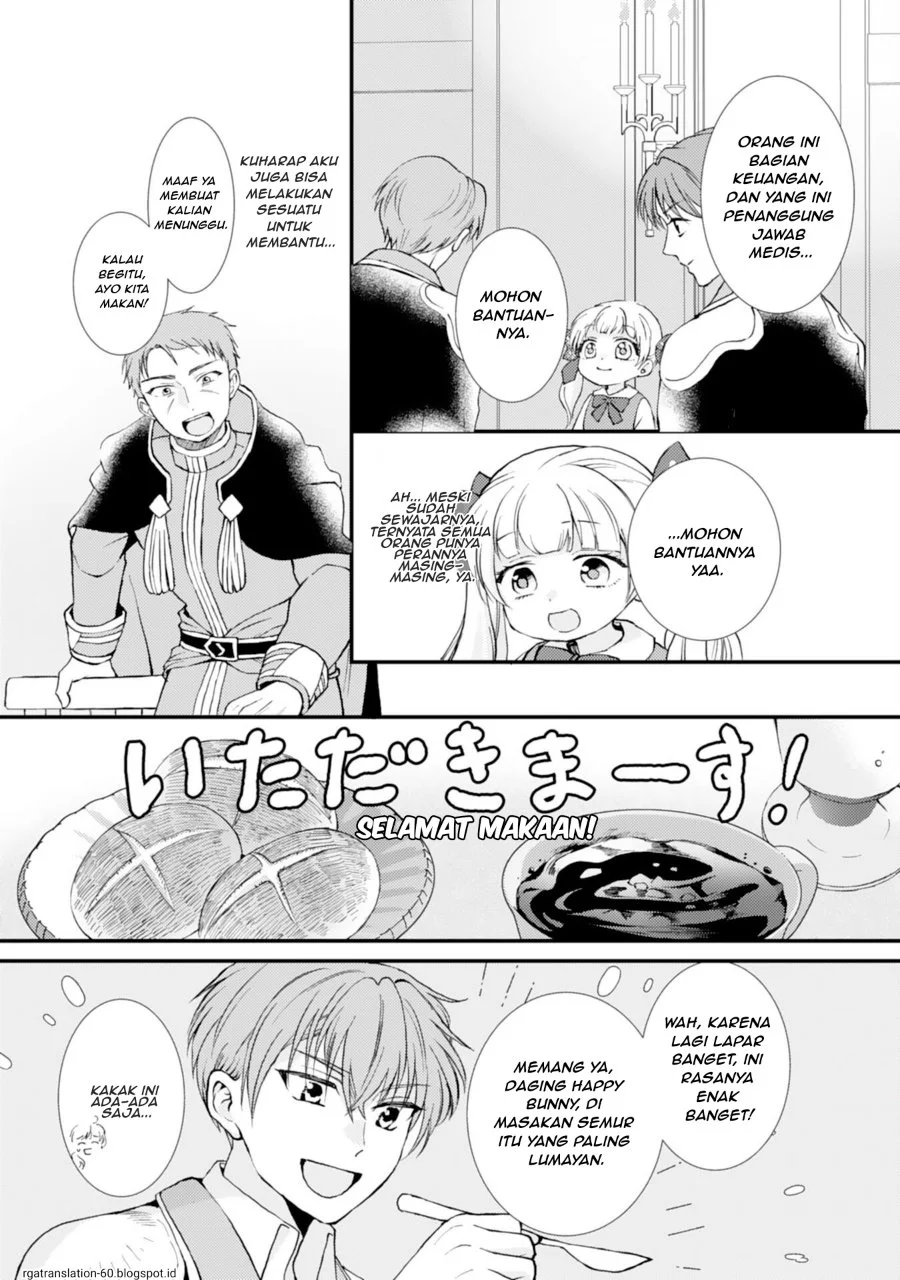 Henkyou Kishidan no Oryourigakari! ~Suterare Youjo Desu ga, Kahogo na Kazoku ni Hirowarete Oishii Gohan wo Tsukurimasu~ Chapter 2 Gambar 22